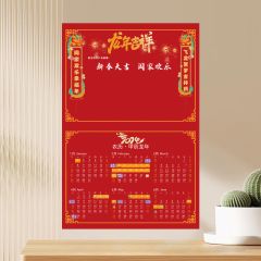 GG 2024年历表吊历 单张年历 台历 桌面年历纸 月历纸 日历 1000张起订
