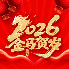 GG 2026年历表吊历 单张年历 台历 桌面年历纸 月历纸 日历 1000张起订